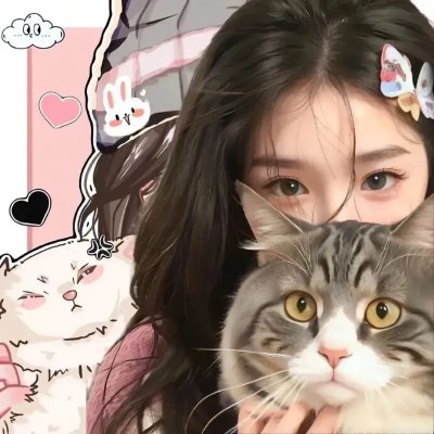 与君无间